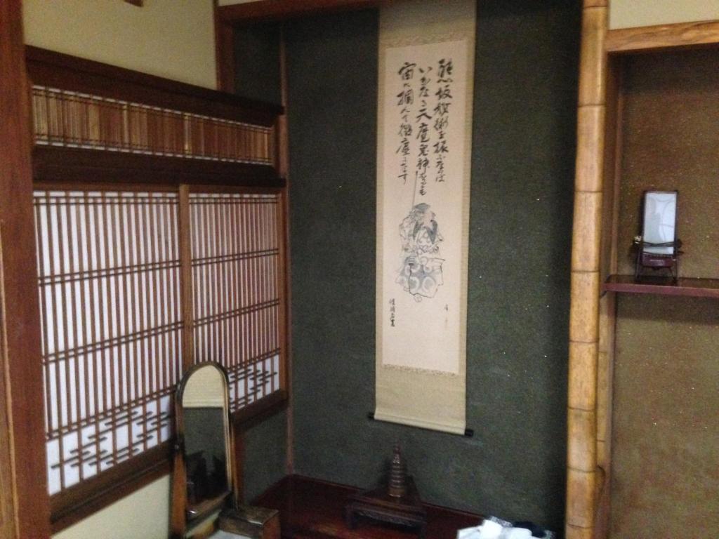 Chuokan Shimizuya Ryokan Nagano Zimmer foto